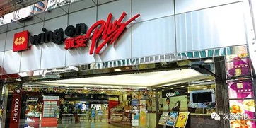 香港购物不止崇光百货 港岛大型商场及百货公司全汇总