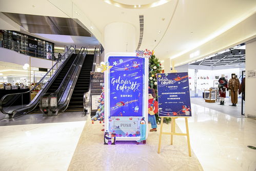 老佛爷百货点亮2020圣诞环游记，梦幻旅程由此开启