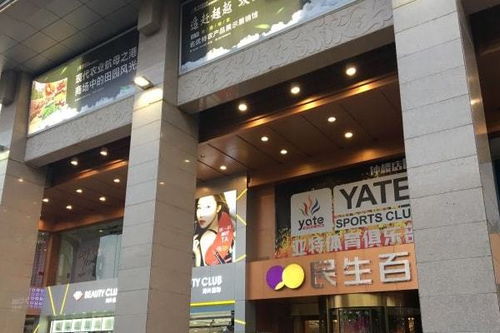 西安老牌百货巨头的兴衰 从风光无限到黯然退场